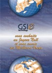 Carte de voeux 2005 recto